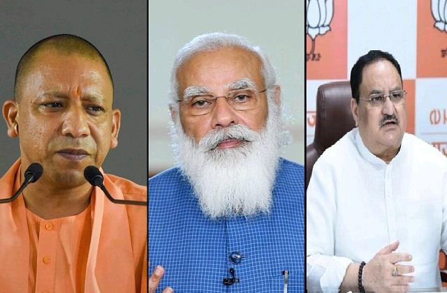 बीजेपी जिला उपाध्यक्ष ने PM मोदी और CM योगी के फोटो नही लगाकर किया, अपने सांसद का भी घोर अपमान
