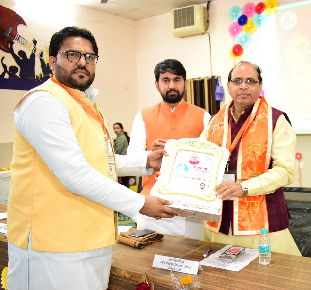 भाजयुमो जिलाध्यक्ष राज नागर के नेतृत्व में अटल भाषण प्रतियोगिता सफलतापूर्वक संपन्न