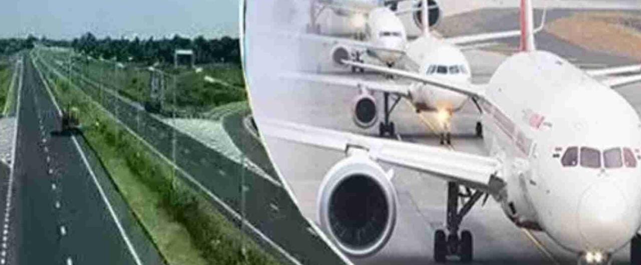Jewar International Airport: जेवर इंटरनेशनल एयरपोर्ट से जुड़ेगा हरियाणा, बनाया जाएगा 6 लेन का एक्सप्रेस वे