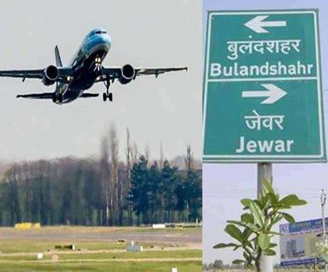 Jewar Airport News : जेवर एयरपोर्ट विस्तार की नई उड़ान, टप्पल में 1500 हेक्टेयर भूमि पर बनेंगे बड़े-बड़े एविएशन हब और लॉजिस्टिक सेंटर, अलीगढ़ का भविष्य चमकाएगा यह प्रोजेक्ट, सीएम योगी की दूरदर्शिता का फल