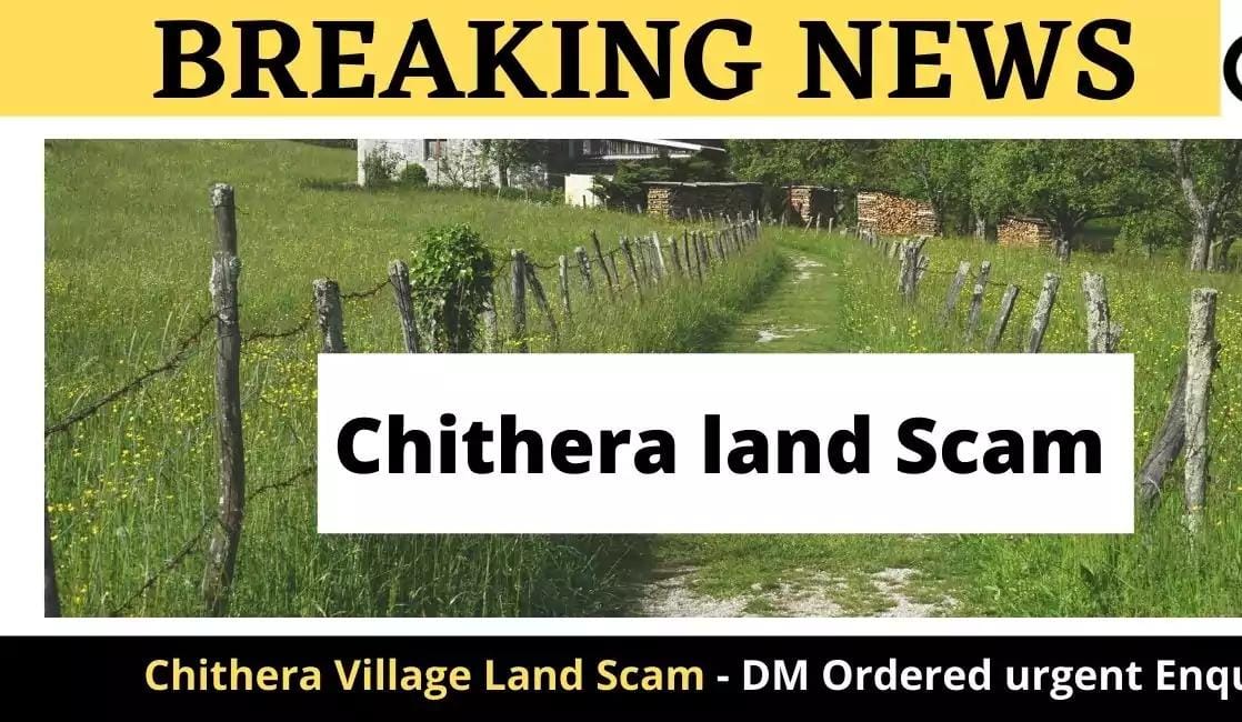 Dadri land scam. 137 बीघा जमीन को कुर्क कराने पहुंची दादरी में मेरठ की पुलिस