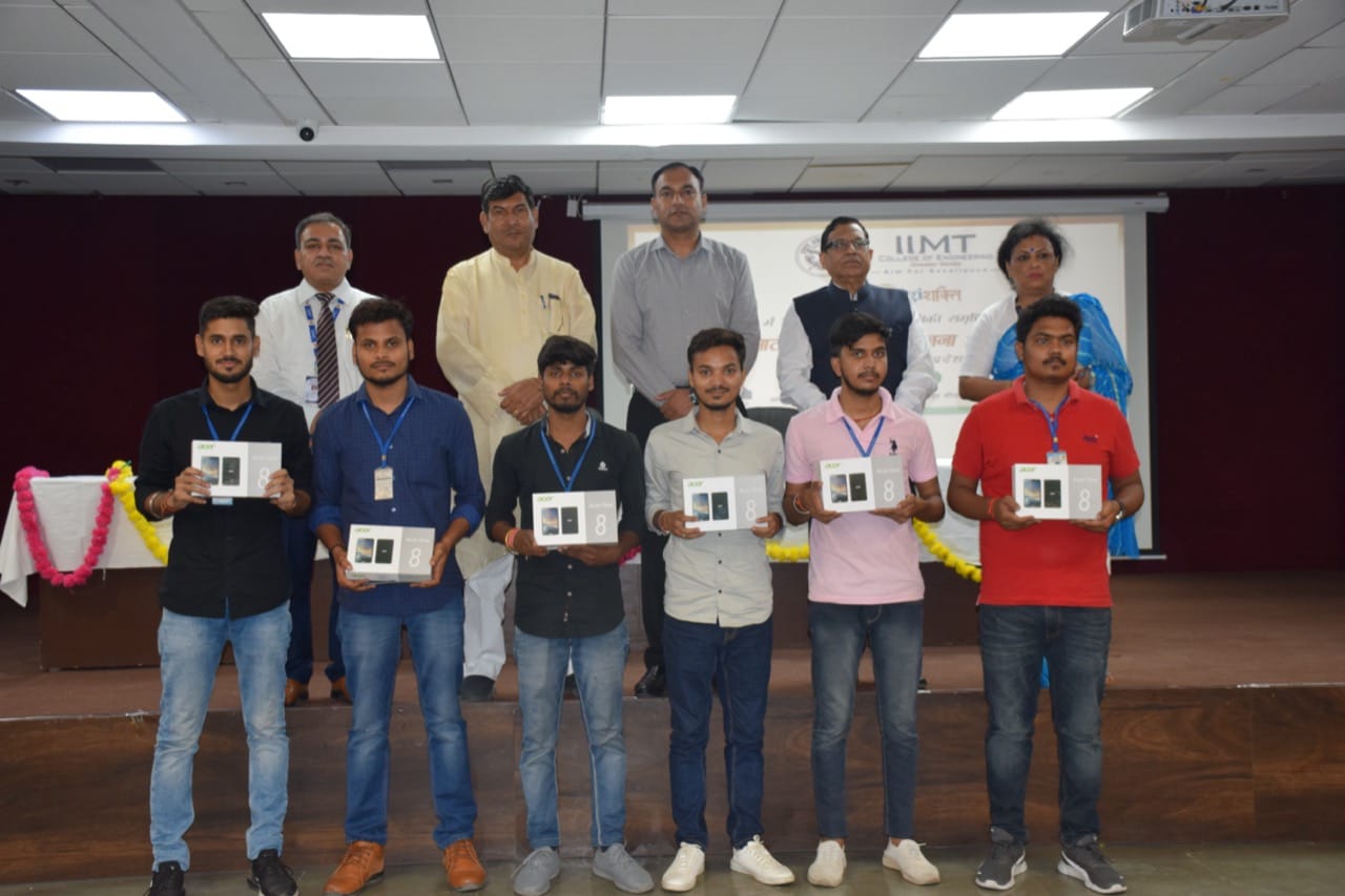 आईआईएमटी कॉलेज समूह में हजारों छात्रों को फ्री स्मार्टफोन और टैबलेट का वितरण, MLC श्रीचंद शर्मा ने किया फ्री स्मार्टफोन वितरित