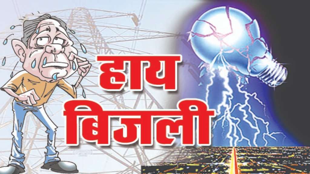 बिजली कटौती से जूझ रहा नोएडा एक्सटेंशन, सड़कों पर उतरे लोग