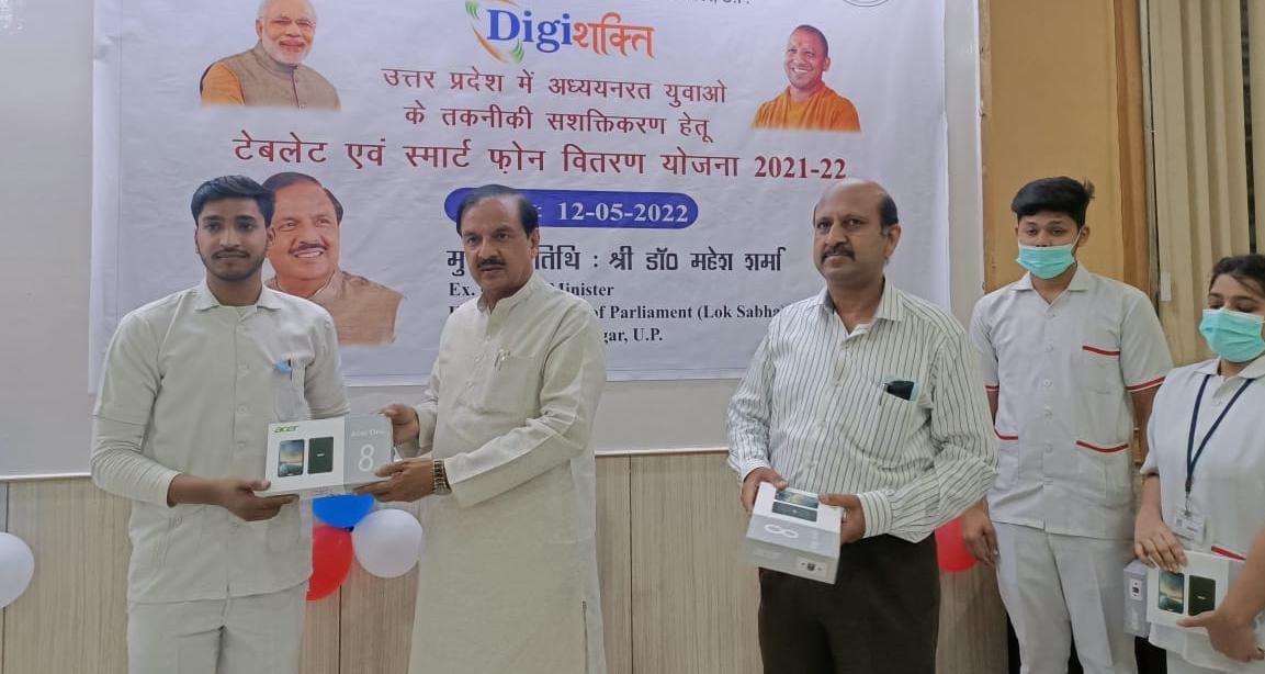 कैलाश इंस्टीट्यूट ऑफ़ नर्सिंग एंड पैरामेडिकल साइंसेज कॉलेज ग्रेटर नोएडा में उत्तर प्रदेश सरकार की महत्वकांक्षी डिजिशक्ति योजना के अंतर्गत उत्तर प्रदेश में अध्ययनरत छात्र छात्राओं के तकनीकी सशक्तिकरण हेतु टेबलेट एवं स्मार्ट फोन वितरण