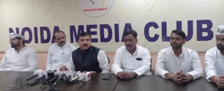 Aam Aadmi Party News: लेखपाल के लिए कराई जा रही पीटी परीक्षा समाप्त की जाए : संजय सिंह