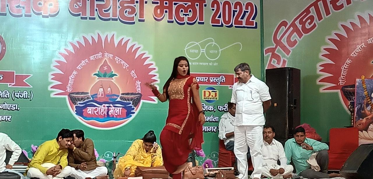 राधा चौधरी एंड पार्टी, कर्मवीर बैंसला और सहकलाकार सुंदर जेनई, मुस्कान, बेबी, मिनी सपना चौधरी, बिशन फजलगढ आदि कलाकारांं की रही रागनियांं की धूम