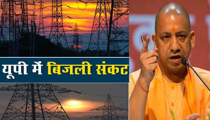 क्यों कट रही है बिजली?: ग्रेटर नोएडा की सोसाइटियों में छाया अंधेरा, देर रात तक जाम लगाकर सड़क पर जमे लोग