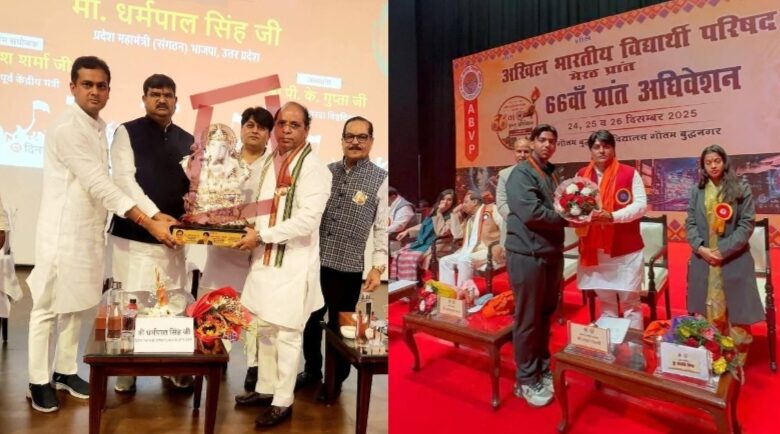 Breaking News : बड़ा सवाल: भाजपा के बड़े कार्यक्रमों में कथित आपराधिक छवि वाले व्यक्ति की मौजूदगी पर उठे सवाल, संगठन महामंत्री धर्मपाल सिंह और प्रदेश अध्यक्ष की मौजूदगी वाले कार्यक्रमों तक पहुंच कैसे? ABVP के प्रांत अधिवेशन में मुख्य अतिथि बनाए जाने के दावे ने खड़े किए गंभीर सवाल, वरिष्ठ नेताओं के स्वागत में खर्च को लेकर भी चर्चा