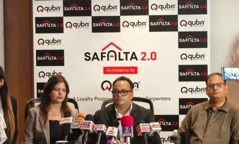 Breaking News : QUBA ने लॉन्च किए ‘सफलता 2.0’, SEPTABOLT और TORQ, 11 हजार से अधिक प्रोडक्ट्स के पोर्टफोलियो का विस्तार, TORQ Furniture Lock से अलमारी और कैबिनेट की सुरक्षा