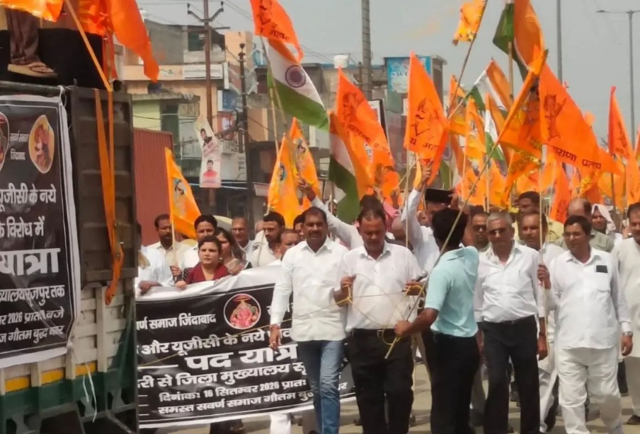 Dadri Breaking News : दादरी की सड़कों पर उमड़ा जनसैलाब, आरक्षण के विरोध में निकली बड़ी पदयात्रा