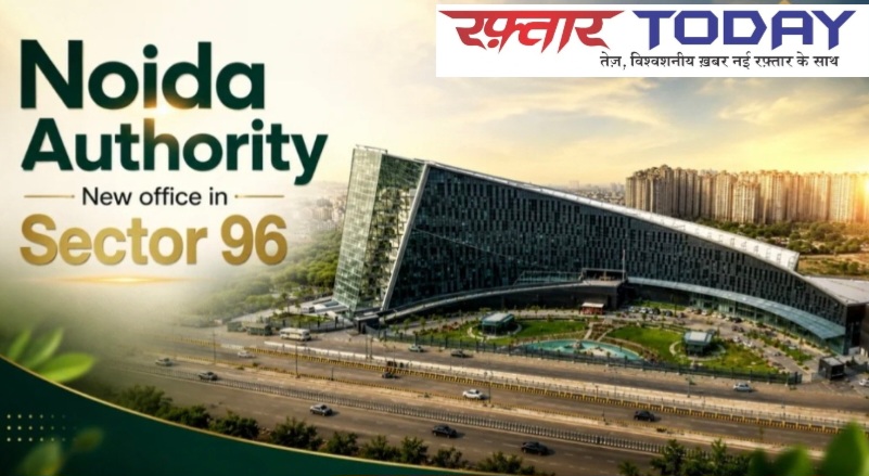 Noida News: नोएडा में 19 औद्योगिक भूखंडों की ई-नीलामी से 152 करोड़ रुपये का अतिरिक्त राजस्व, 86 करोड़ के आरक्षित मूल्य के मुकाबले 238 करोड़ की लगी बोली
