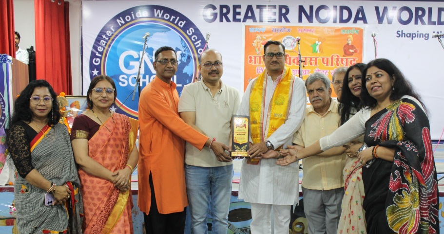 Greater Noida News: ग्रेटर नोएडा वर्ल्ड स्कूल में अंतरविद्यालयीय राष्ट्रीय समूह गान प्रतियोगिता, एस्टर स्कूल डेल्टा-2 ने जीता प्रथम स्थान