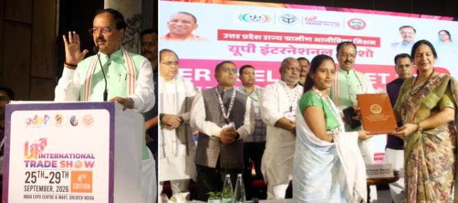 UPITS 2026 ने रचा नया कारोबारी रिकॉर्ड: चार दिनों में ₹5,500 करोड़ के 3,765 व्यापारिक समझौते, ₹12,500 करोड़ की कारोबारी पूछताछ और 35,387 B2B बैठकें