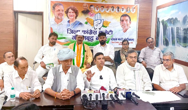 Gautam Buddh Nagar Congress: किसानों के हक और लोकतंत्र के मुद्दे पर सड़कों पर उतरेगी कांग्रेस, 6 अक्टूबर को दादरी में ‘वोट बचाओ–लोकतंत्र बचाओ मार्च’, 7 अक्टूबर को जेवर में किसान पदयात्रा