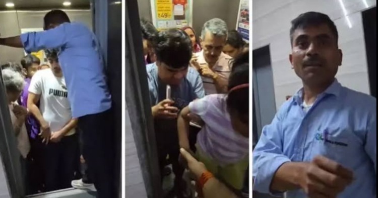 Greater Noida West: अजनारा होम्स सोसायटी की लिफ्ट में बच्चों और बुजुर्गों समेत 13 लोग 20 मिनट तक फंसे, झटके के साथ बीच फ्लोर पर रुकी लिफ्ट