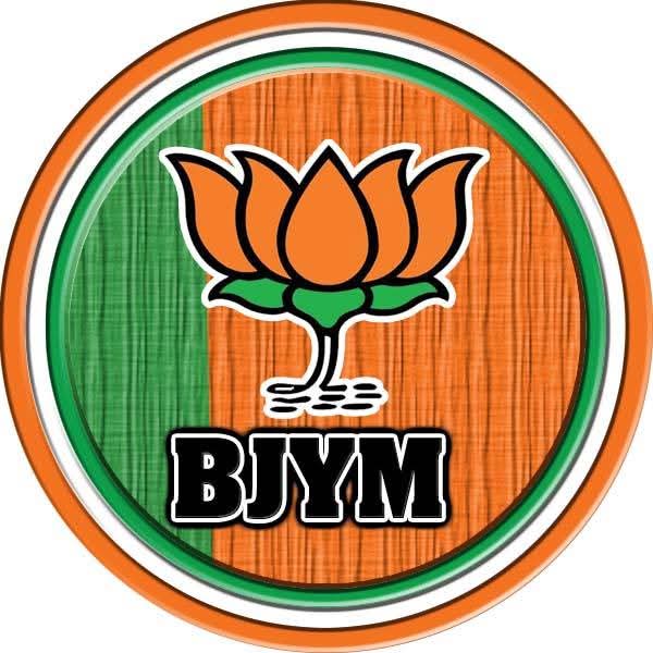 Gautam Buddh Nagar BJYM :  युवा मोर्चा के जिलाध्यक्ष पद की दौड़ में मंडल अध्यक्ष रह चुके नेता की दावेदारी से बढ़ी हलचल, संगठनात्मक अनुभव और राजनीतिक समीकरणों पर चर्चा, उम्र को लेकर भी चर्चा 
