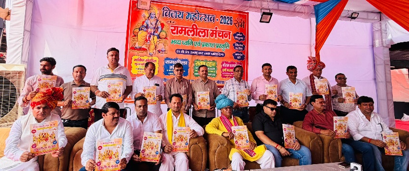 Greater Noida Ramlila 2026: 11 अक्टूबर से विजय महोत्सव शुरू, 800 बच्चे देंगे प्रस्तुति; 20 अक्टूबर को रावण दहन और आतिशबाजी