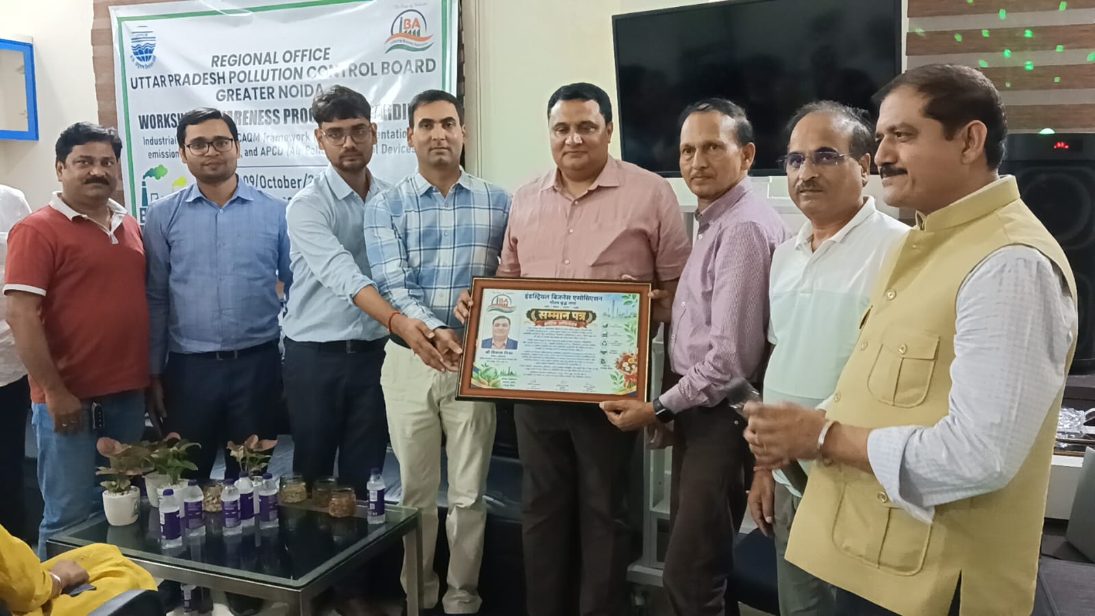 IBA News : ग्रेटर नोएडा में IBA और प्रदूषण नियंत्रण बोर्ड की संयुक्त कार्यशाला, 70 से अधिक उद्यमियों ने समझे पर्यावरणीय नियम