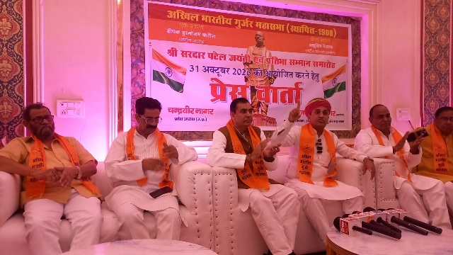 Sardar Patel Jayanti 2026 Greater Noida: 31 अक्टूबर को भव्य समारोह, ब्रह्मपाल सिंह नागर देंगे प्रस्तुति; गुर्जर रत्न सम्मान भी मिलेंगे