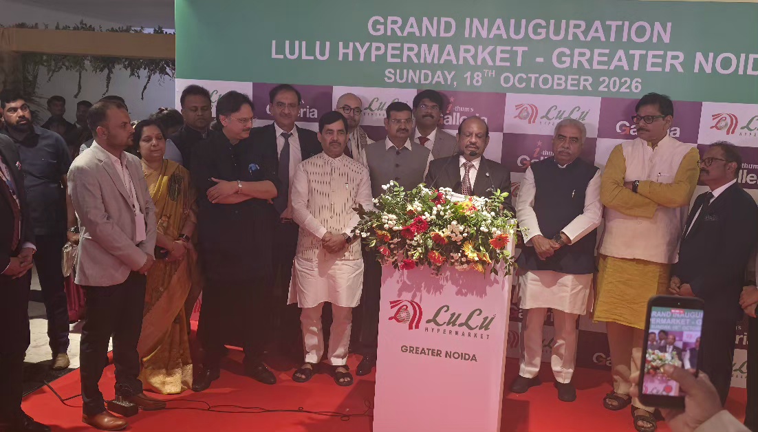 Greater Noida News: लुलु ग्रुप ने ग्रेटर नोएडा में खोला 1 लाख वर्ग फुट का हाइपरमार्केट, I-Thum Galleria Mall में किराना, इलेक्ट्रॉनिक्स और अंतरराष्ट्रीय उत्पादों की मिलेगी रेंज