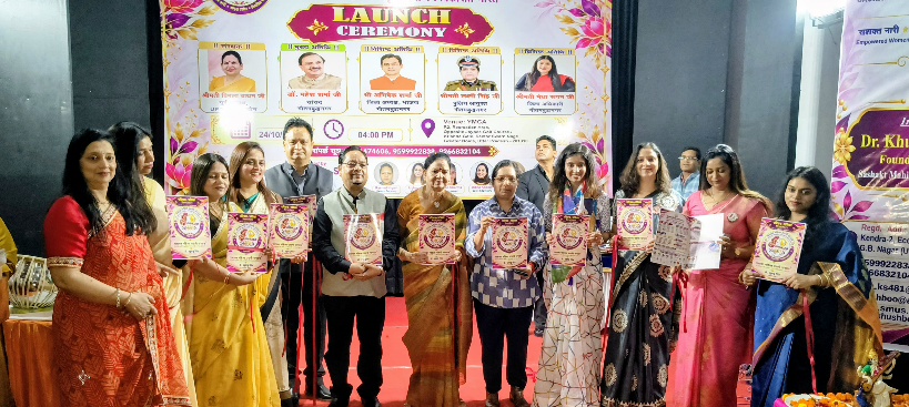 Greater Noida News: ‘सशक्त महिला उद्यमी संगठन’ का भव्य शुभारंभ, डॉ. खुशबू सिंह के नेतृत्व में उत्तर प्रदेश की महिला उद्यमिता को मिलेगा नया मंच; पुलिस कमिश्नर लक्ष्मी सिंह और विमला बाथम रहीं मौजूद