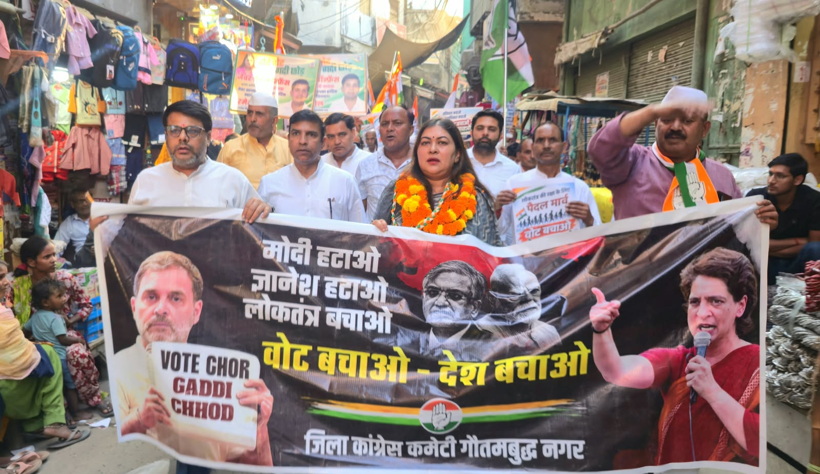 Greater Noida News: गौतमबुद्ध नगर में ‘वोट बचाओ–देश बचाओ’ आंदोलन को लेकर कांग्रेस की हुंकार, दादरी और जेवर में संगठनात्मक बैठकें; डॉ. रागिनी नायक और दीपक भाटी चोटीवाला के नेतृत्व में जेवर में निकला आक्रोश मार्च, हर बूथ पर तैनात होंगे ‘वोट रक्षक’