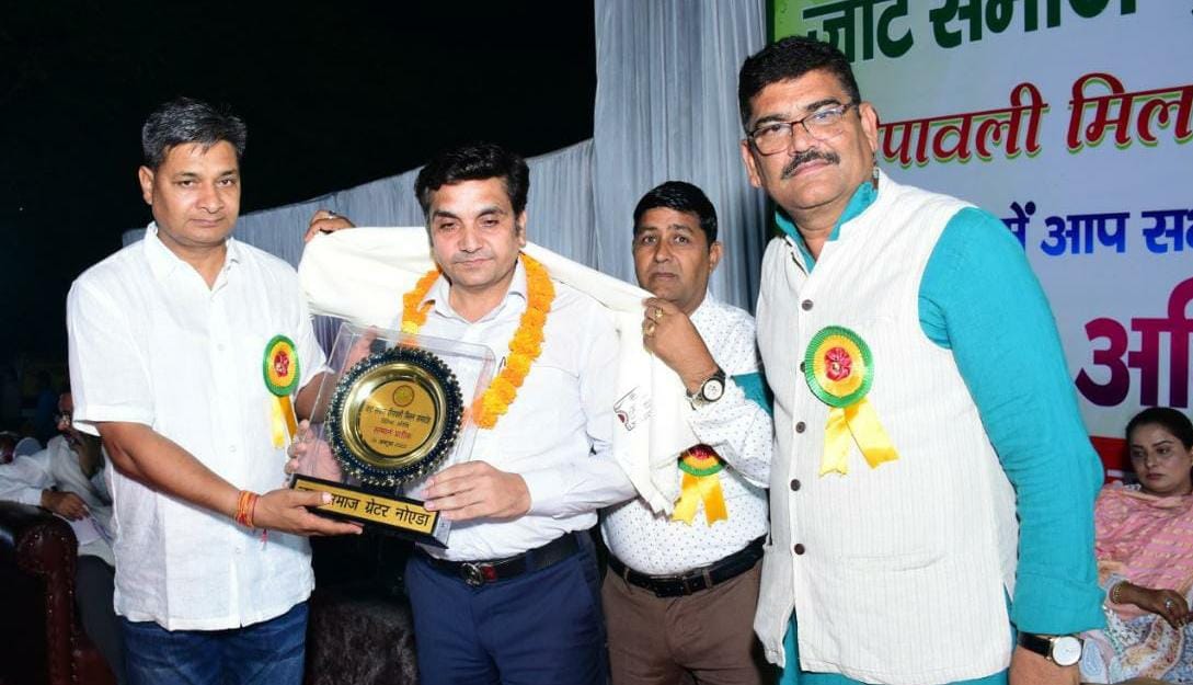 ग्रेटर नोएडा में जाट समाज का दीपावली मिलन समारोह सम्पन्न