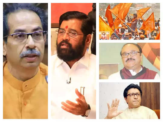 Maharastra Poltical Crisis: शिवसेना प्रमुख और मुख्यमंत्री उद्धव ठाकरे ने दिया इस्तीफा, बीजेपी सरकार बना सकती है, एकनाथ शिंदे ने करा है कमाल, राज ठाकरे और छगन भुजबल के साथ मिलकर
