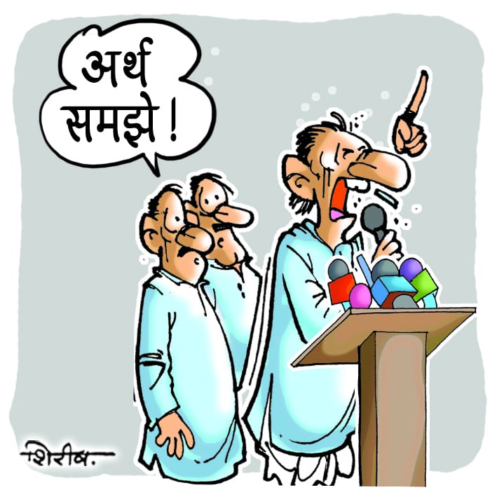 अंधेरी रातों में ऑर्गेनिक सब्ज़ियाँ विधायक को उपहार मे देकर भाजपा जिलाध्यक्ष बनना का ख्वाब देख रहें हैं, भाजपा जिला महामंत्री का कारनामा
