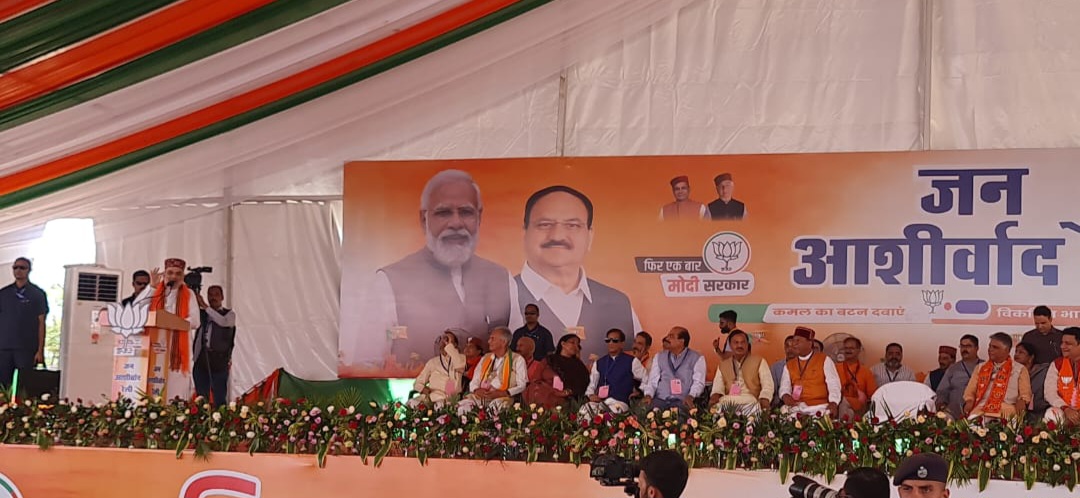 कांगड़ा लोकसभा में गृहमंत्री अमित शाह की आयोजित आशीर्वाद जनसभा में शामिल हुए सांसद व कांगड़ा प्रभारी डॉ महेश शर्मा