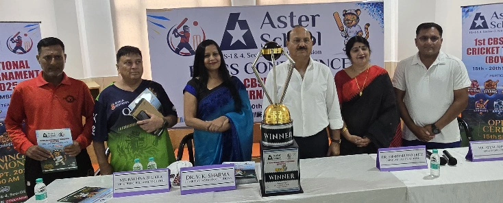 Aster Public School News : नोएडा एक्सटेंशन से गूंजेगी क्रिकेट की धमक, एस्टर पब्लिक स्कूल पहली बार करेगा सीबीएसई राष्ट्रीय क्रिकेट टूर्नामेंट की मेज़बानी, 9 टीमें भिड़ेंगी खिताब के लिए, लाइव स्ट्रीमिंग से देशभर के दर्शक होंगे गवाह, खेलों में एस्टर स्कूल का बेहतरीन ट्रैक रिकॉर्ड