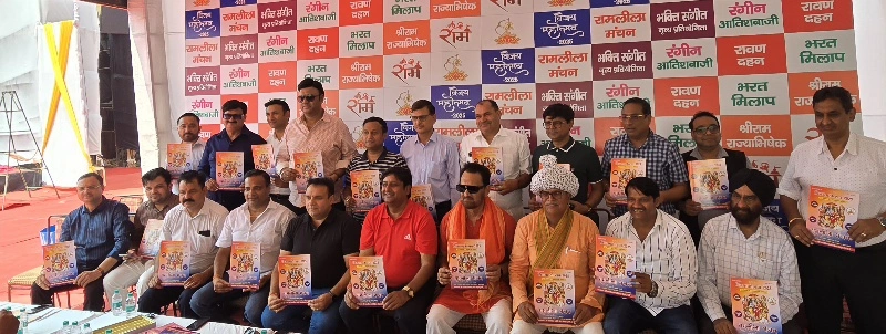 Vijay Mahostav Ramlila News : धमाकेदार प्रस्तुतियों और रंगारंग झलकियों के साथ होगा विजय महोत्सव 2025 का आगाज़, 700 बच्चों की प्रस्तुति से गूंजेगा रामलीला मैदान, 2 वाटर हार्वेस्टिंग पीट मैदान में बनाए गए, सुरक्षा और व्यवस्थाओं पर विशेष ध्यान