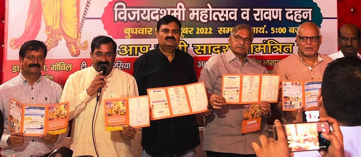 श्री सनातन धर्म रामलीला समिति (पंजीकृत) द्वारा प्रेस कॉन्फ्रेंस आयोजित,संस्था के मुख्य संरक्षक डा महेश शर्मा, सांसद एवं पूर्व मंत्री भारत सरकार, नोएडा विधायक श्री पकंज सिंह मुख्य अतिथि रहेंगे