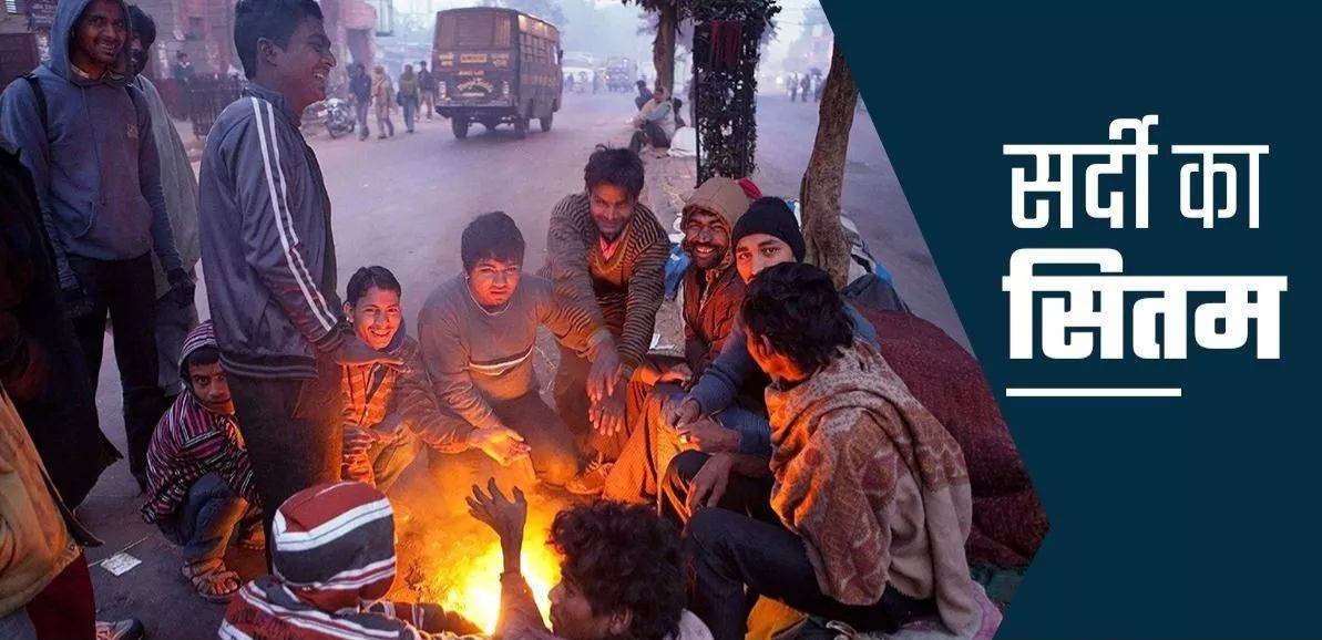 UP News : ठिठुरन का दौर इस बार जल्द आएगा, कंबल-कपकपी की करें तैयारी, यूपी में सर्दी की चपेट में होगा हर इलाका!