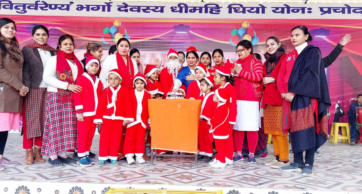 <em>सिटी हार्ट अकादमी स्कूल में मनाया गया क्रिसमस दिवस</em>