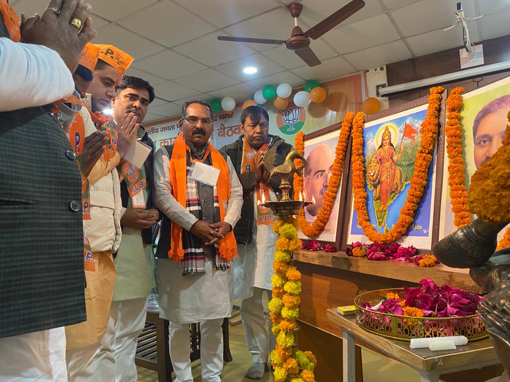 Gniot कालेज ग्रेटर नॉएडा में भाजपा जिला कार्यसमिति की बैठक हुई