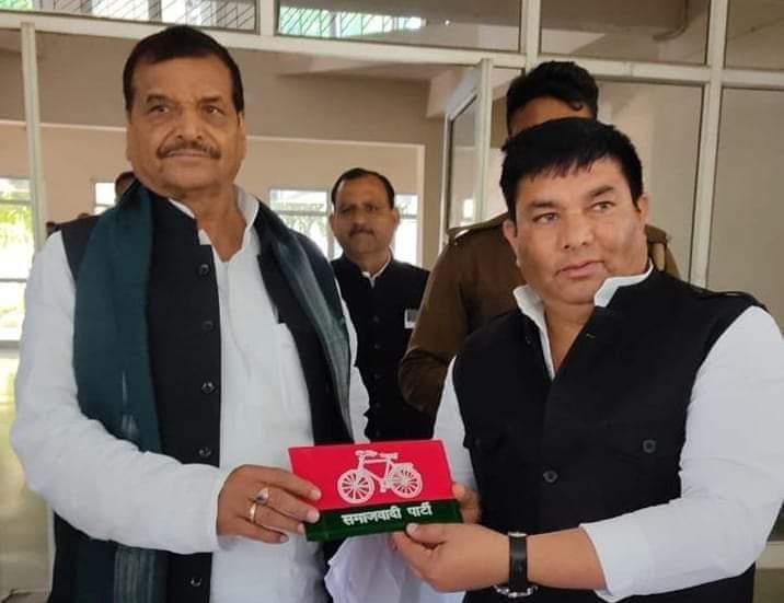 <em>हरेंद्र भाटी( बब्बल) पूर्व जिला अध्यक्ष प्रगतिशील समाजवादी पार्टी की ओर से समाजवादी पार्टी के क्रांति जननायक परम आदरणीय श्री शिवपाल सिंह यादव चाचा जी को हार्दिक शुभकामनाएं</em>