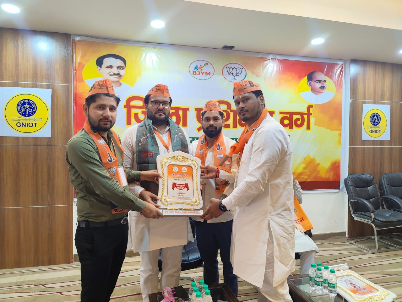 भारतीय जनता युवा मोर्चा का जिला प्रशिक्षण वर्ग ग्रेटर नोएडा स्थित जी.एन.आई.ओ.टी. कॉलेज में आयोजित किया गया
