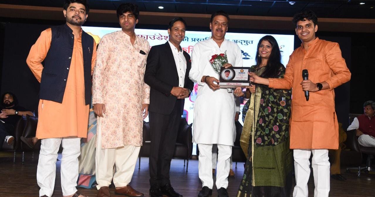 ललित फाउंडेशन ने आयोजित किया 
