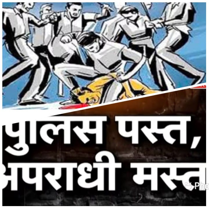 अपराधी हाथ-पैर तोड़ रहें है,गौतमबुद्धनगर पुलिस प्रशासन हाथ पर हाथ रखे बैठा है,सांसद और विधायक की नहीं सुन रहे सीपी आलोक सिंह, अपराध चरम पर