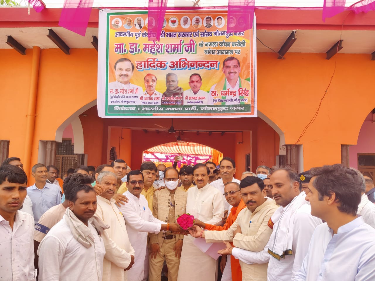 खाद्य कृषि यंत्र से संबंधित योजना का जेवर में शुभारम्भ करते डॉ महेश शर्मा