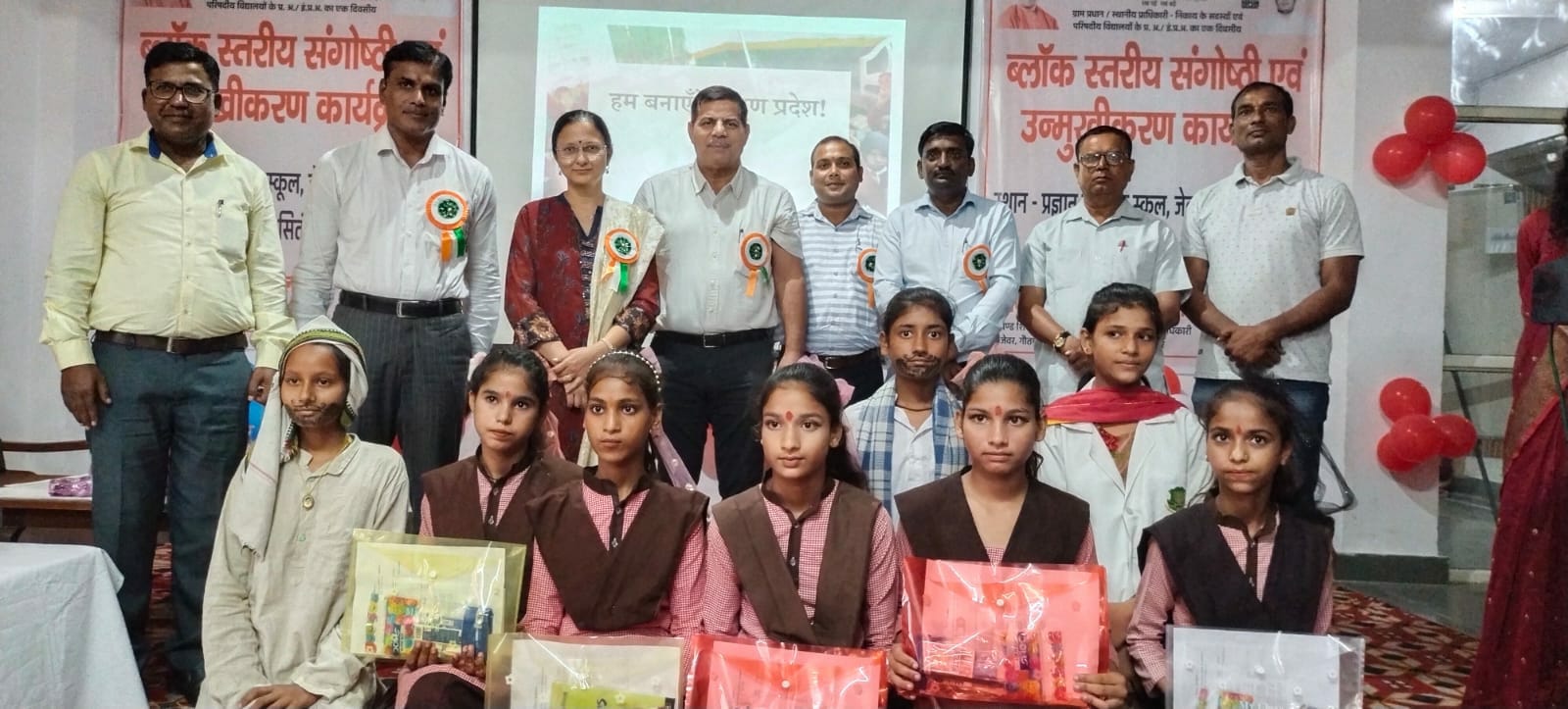 प्रज्ञान पब्लिक स्कूल में हुआ संगोष्ठी का आयोजन