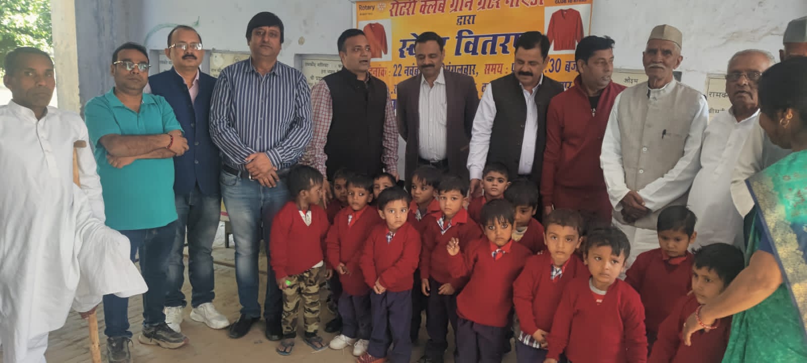 रोटरी क्लब ग्रीन ग्रेनो ने बच्चों को किये स्वेटर वितरित