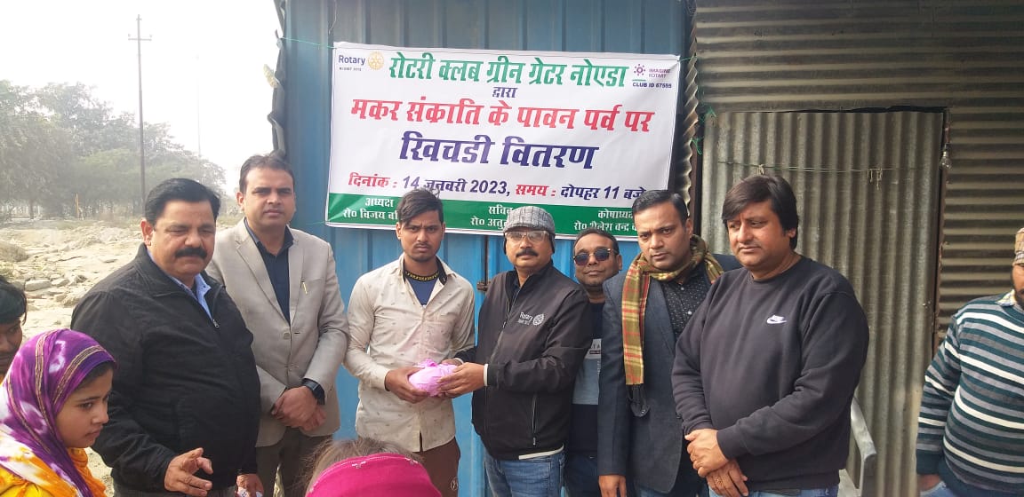 मकरसंक्राति के पर्व पर खिचड़ी वितरण