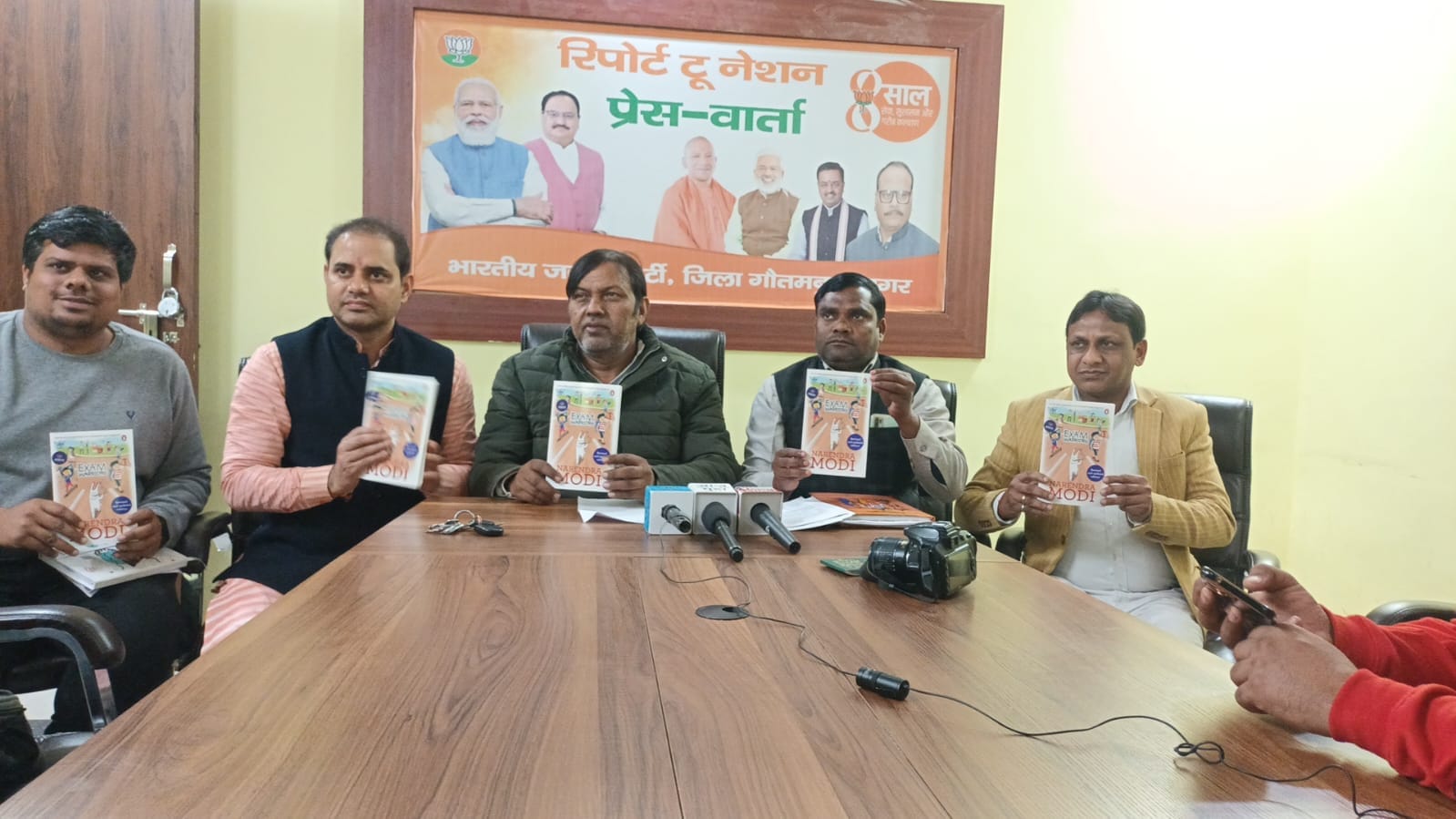 भाजपा ने ग्रेटर नोएडा वर्ल्ड स्कूल में आर्ट एवं ड्राइविंग प्रतियोगिता का आयोजन किया जाएगा