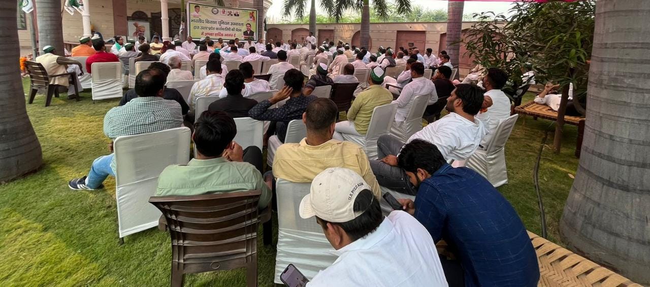 भारतीय किसान यूनियन अंबावता की उत्तर प्रदेश कार्यकारिणी की बैठक ग्रेटर नोएडा के सेक्टर चाई-4 में संपन्न