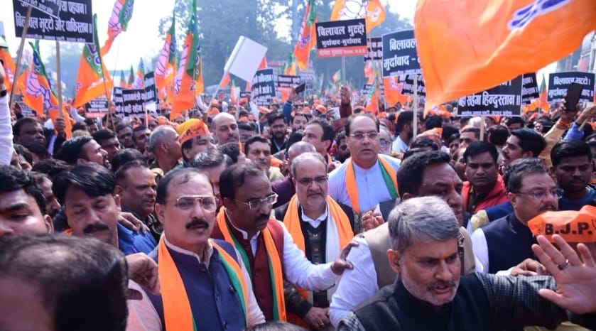 पाकिस्तानी विदेश मंत्री बिलावल भुट्टो के शर्मनाक बयान के खिलाफ भारतीय जनता पार्टी के कार्यकर्ताओं ने शनिवार को पूरे प्रदेश में जिला स्तर पर धरना प्रदर्शन किया
