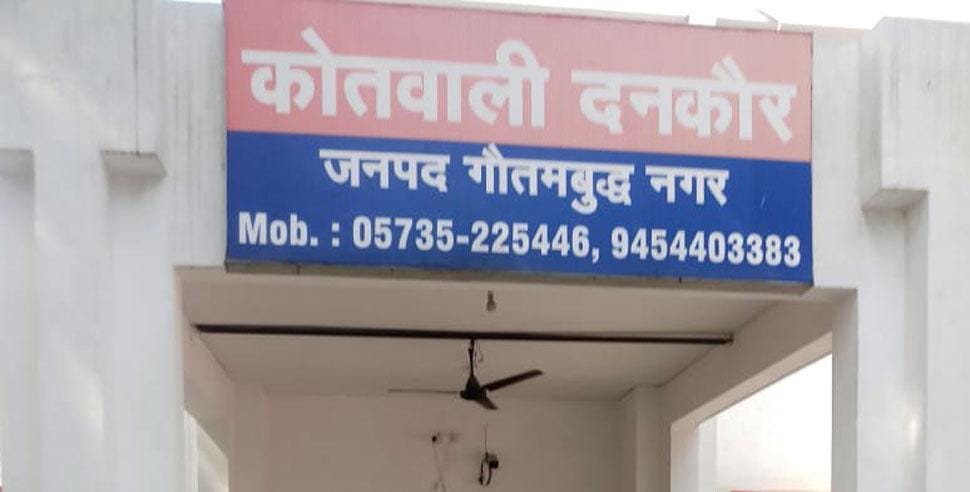 Breaking News Greater Noida News: ग्रेटर नोएडा के एक स्कूल में 17 छात्र और 2 टीचर हुए बेहोश, वजह जानकर आप भी नहीं कर पाएंगे यकीन