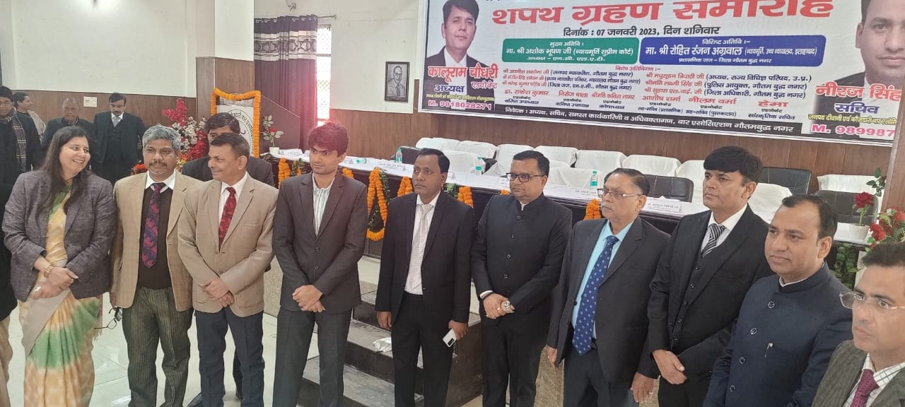 <em>जनपद दीवानी एवम फौजदारी बार एसोसिएशन गौतम बुद्ध नगर के नवनिर्वाचित अध्यक्ष ,सचिव एव समस्त कार्यकारिणी का शपथ ग्रहण समारोह</em>