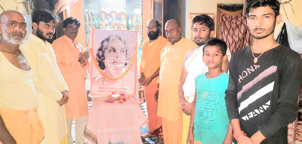 हिंदू महासभा ने आचार्य धर्मेंद्र जी महाराज को अर्पित की भावभीनी श्रद्धांजलि